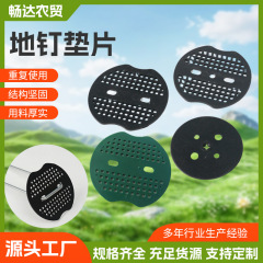 地釘スペーサー U 字型釘スペーサー PP 素材防草布芝生サンシェードネット固定プラスチック地釘スペーサー卸売