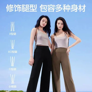 直筒高腰阔腿裤夏季新款高色牢度显瘦垂感休闲裤