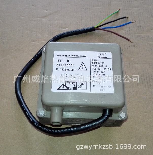 【实物】IT8点火变压器思能/施能sinon