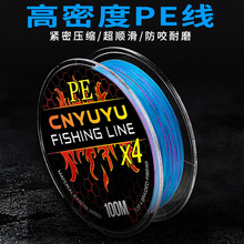 4��100��CNYUYU֩�뾀��~��PE���O�������R��·����ឿ羳���Q