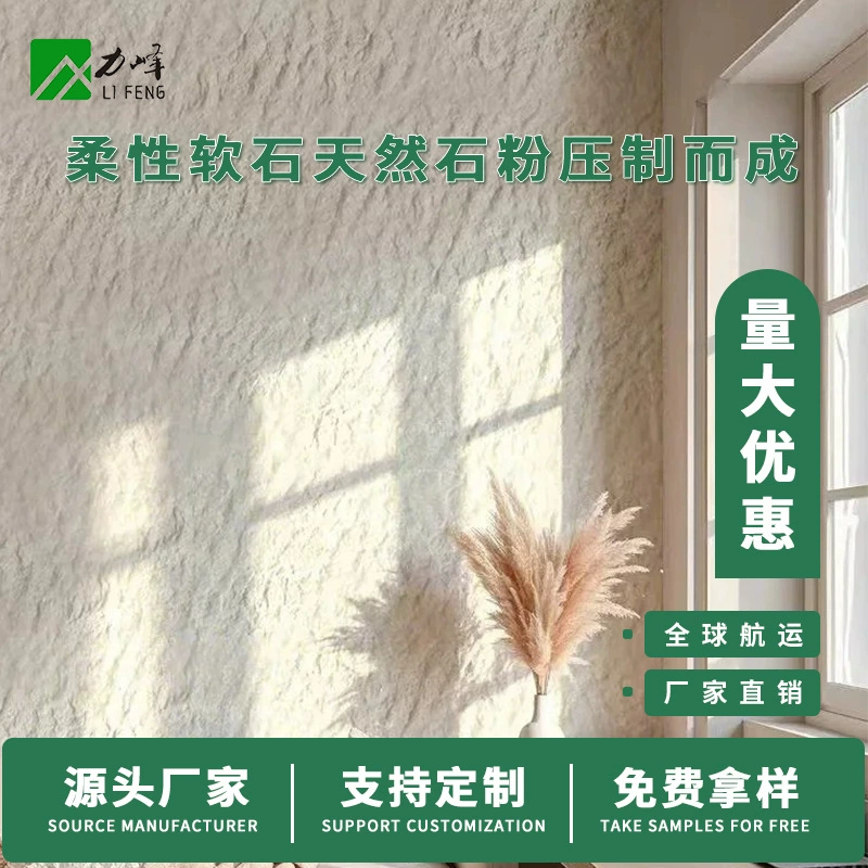 Мягкий безводный гранит "Звезда и Луна", гибкий камень, мягкая каменная стеновая панель, грубый гранит, обработанный методом акс-кеса, фоновая отделка стен.