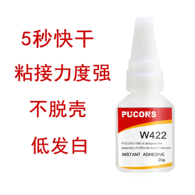 Powerful magnetic copper transparent glue stainless steel