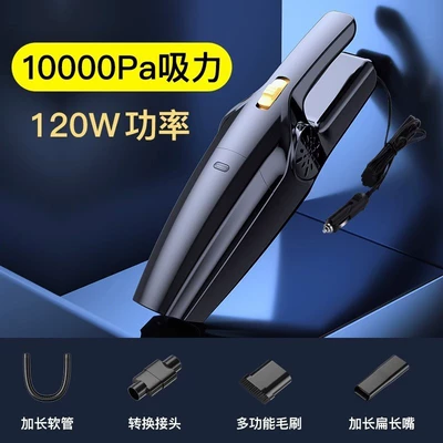 Tozsoranlar household small mini handheld - 100000r-suction-car-wired