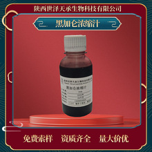 �ڼӁ���s֭ �Ƕ�&ge;55 ���Н�s�ڼӁ�ԭ�{ԭ֭6����s�ڼӁ�֭