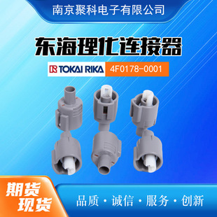 �|�������B�������l 4F0178-0001 �D���^�F؛�������^���Ӳ���