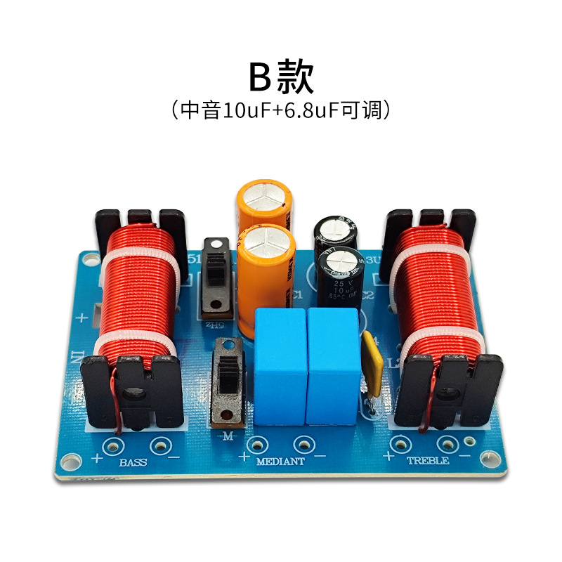 Divisor de frecuencia de altavoz de estantería High School baja tres calidad de sonido de audio de alta fidelidad mejorado divisor de cruce