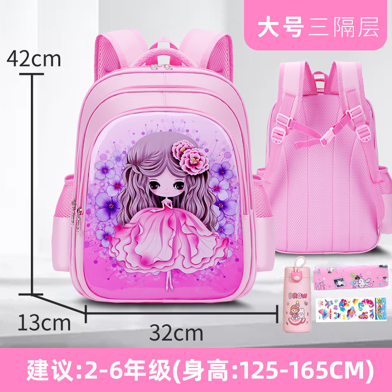 La mochila de las niñas para niños estudiante de la escuela primaria Linda reducción de carga impermeable Grado uno, tres, cuatro a seis niñas jardín de infantes