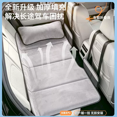 a must-have for children sleeping in – Vehicle-mounted inflatable bed