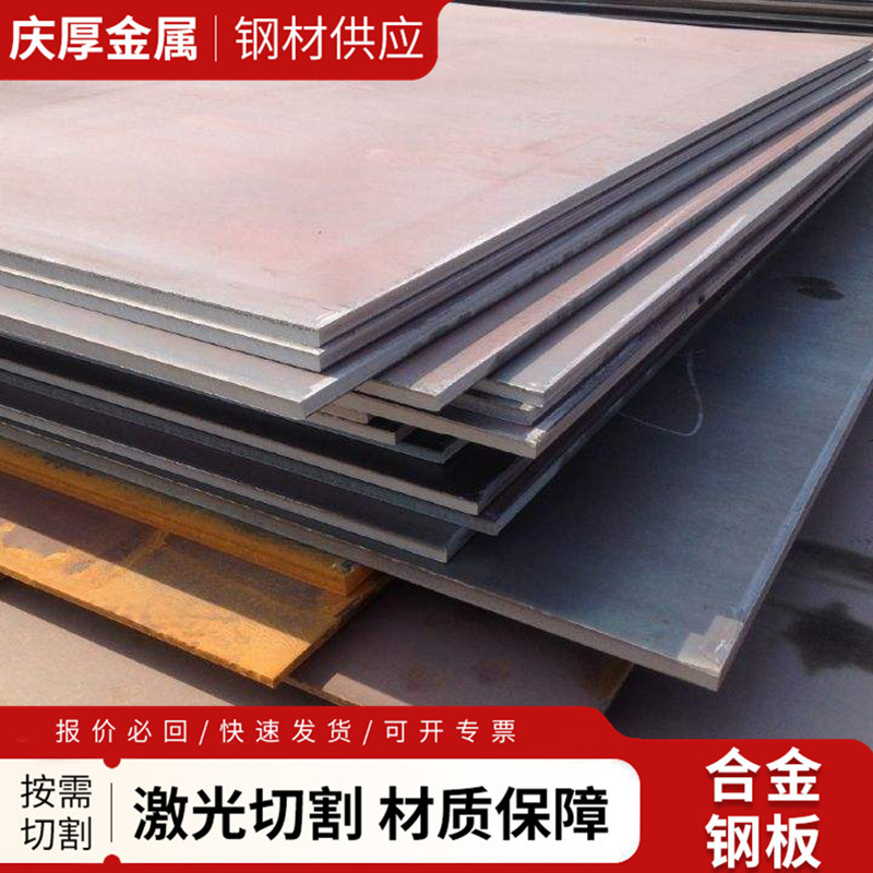 船用钢板A32 D32 A36 D36高强度钢板 海洋船舶工程用造船钢板现货