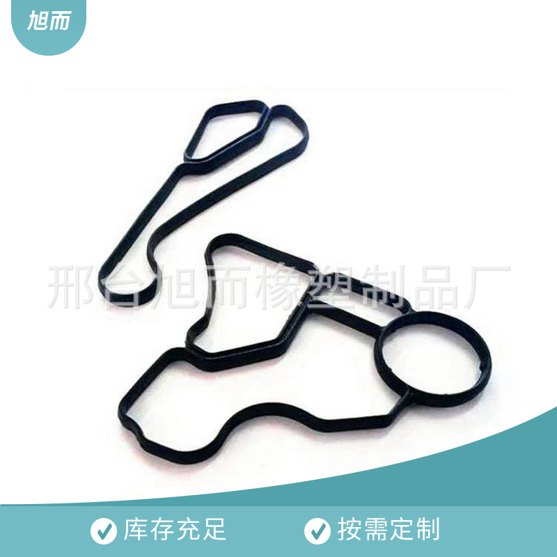 11428637821 11428637820 适用于宝马M54 N20 N52机油格 密封垫