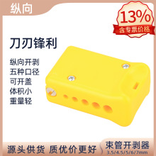 ��·ʿK4�ɿ���ʽ���ܿ��µ������߾�:3.5-7mm