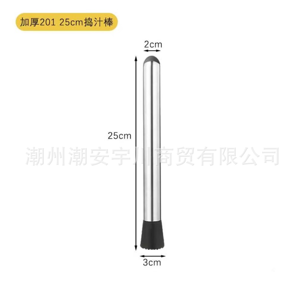 Двусторонний пластик 25 см.