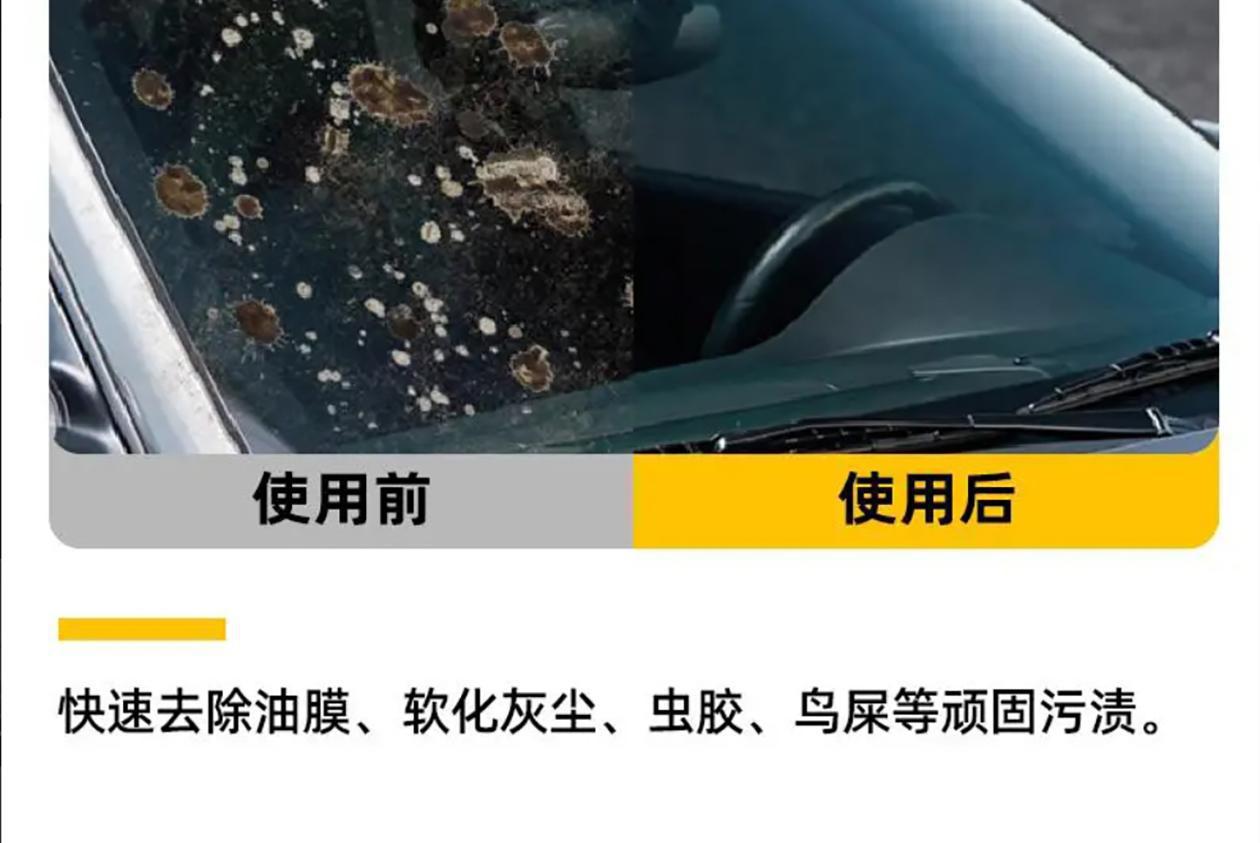 Free shipping and delivery of car glass polishing agent, cerium oxide oil film remover, coating traceless cleaning paste for water stains and scratches