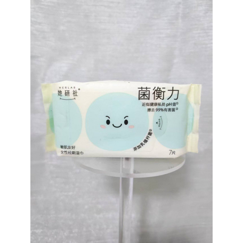 她研社菌衡力系列卫生巾弱酸面层透气防漏干爽经期湿巾姨妈巾正品|undefined