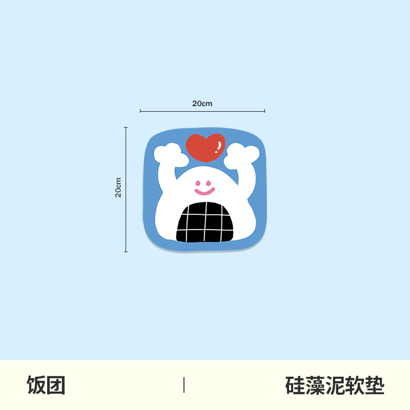 주먹밥
