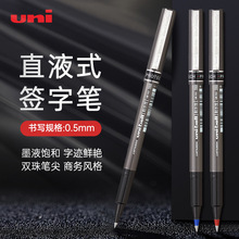 �ձ�uni����UB-155ֱҺʽ�����ѧ������ˢ���0.5mm�ӵ�ͷǩ�ֱ�