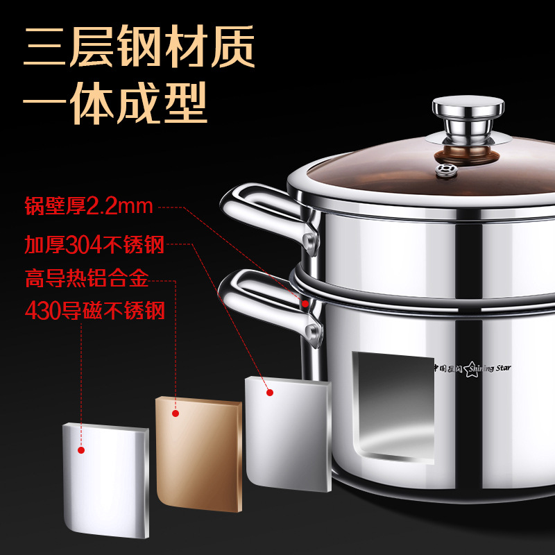304 stainless steel double-layer steamer household thickened anti-scalding double-ear soup pot gas stove induction cooker double-layer soup steamer