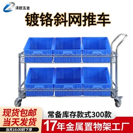 仓储货架;工具车;物流手推车