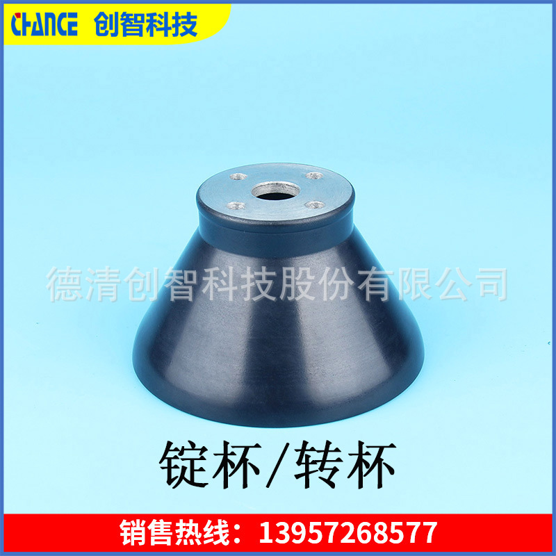 喷涂陶瓷涂层 耐磨涂层 纺织机械 倍捻机 配件 310G转杯