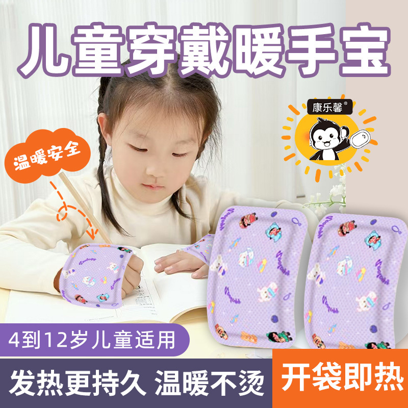 卸売りの暖かい体は発熱して暖かい赤ちゃんの暖かい手の宝の暖かい足は艾草の現物の暖かい手を貼ってカンガルーの工場を貼ります。|undefined