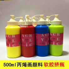 500ml�҃Ƞ��L�����L��ϔD���b��ƿDIY�ֹ��L����τ��R��ϩ���