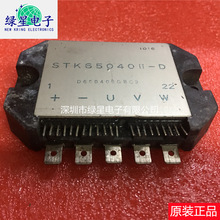 STK65040II-Dԭװ���ģ�� ���Ժ� �ɷ��� ��ӭ������ѯ�µ� ����