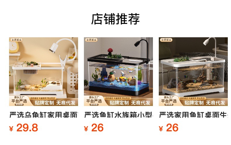 详情图