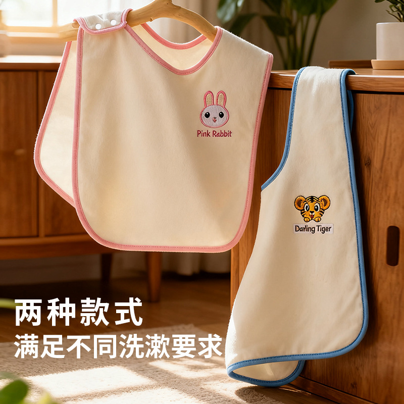 Children's Washcloth, Face Wash Bib, Tooth Brushing Waterproof Bib, Multi-Functional Towel, Baby Face Wipe, Non-Wet Clothes, Mouthwash Towel