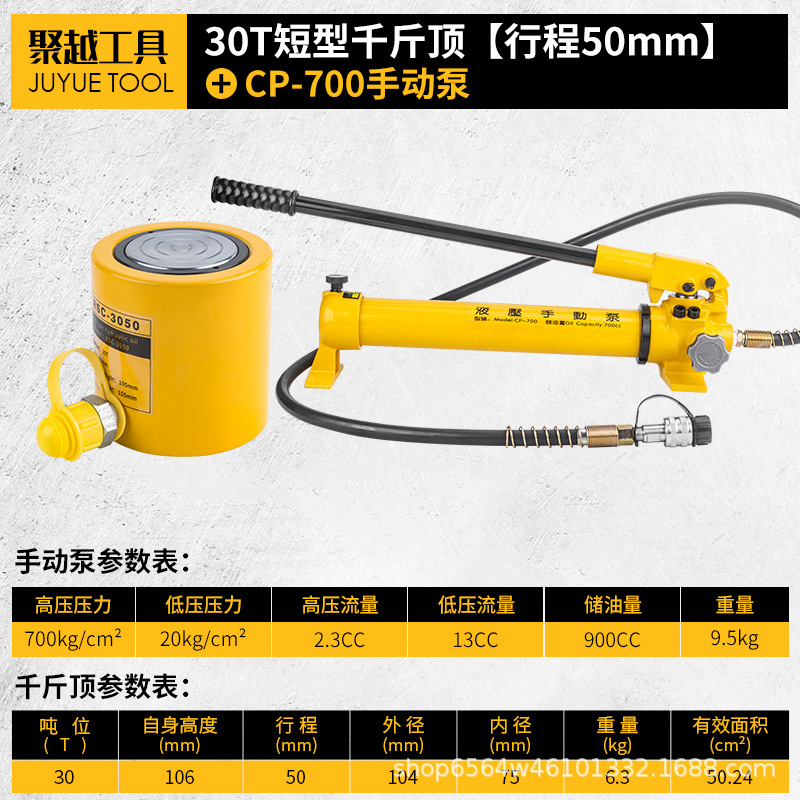 Cilindro hidráulico separado 5T10T20T30T50T100T tipo separado ultrafino tipo corto tipo alargado