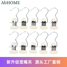 多功能挂钩夹子不锈钢夹子晾衣夹防滑裤子夹袜夹帽夹小夹子3字夹