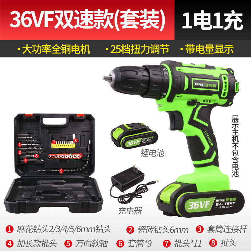 大功率手电钻充电锂电钻无线36v/48VF电动手枪冲击钻可抛光打磨机|undefined