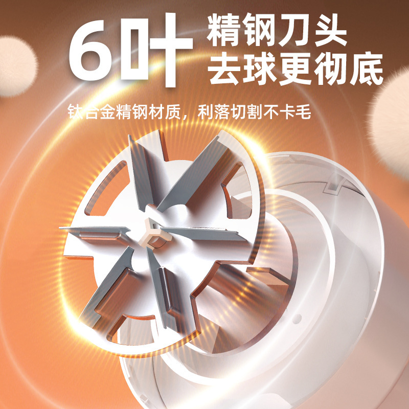 新款智能数显毛球修剪器打毛机家用衣服起球去球器毛衣去刮除神器|undefined