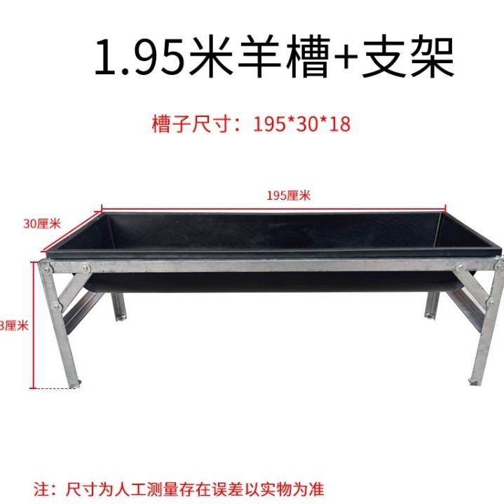 Fábrica al por mayor de ganado y ovejas comedero estante ganado y ovejas comedero soporte de alimentación de agua potable húmedo y seco doble uso ovejas comedero soporte fijo