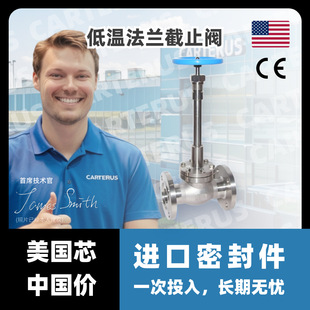 J41Y �͜ط��m��ֹ�y 316L/LF2 �Uչ�i