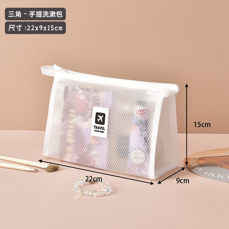 흰색 삼각형 [방수 두꺼운 버전]