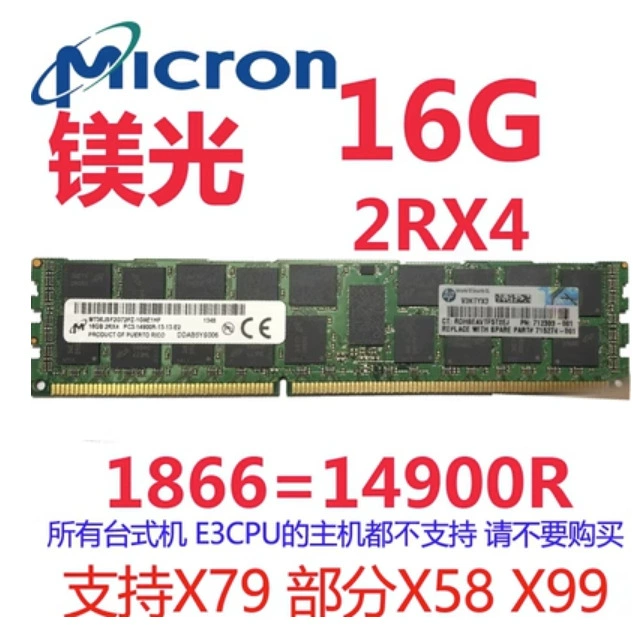 Серверная ОЗУ (Samsung) DDR3 Registered ECC RDIMM, 8–32 ГБ, 1333/1600/1866 MT/s