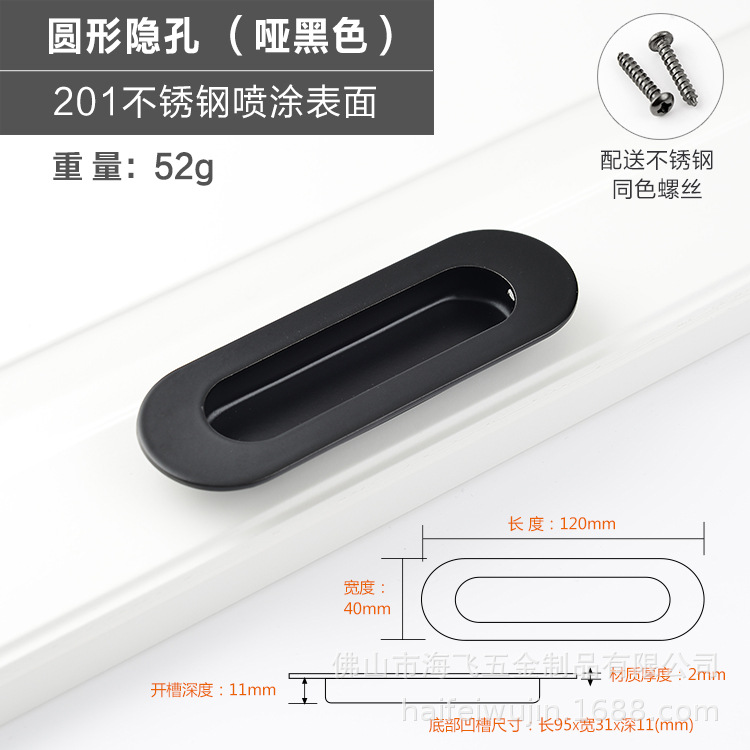 304 de acero inoxidable mango oculto puerta corredera invisible armario cajón mango oculto incrustado oculto ranurado