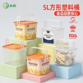 塑料桶;塑料瓶、壶;塑料盒