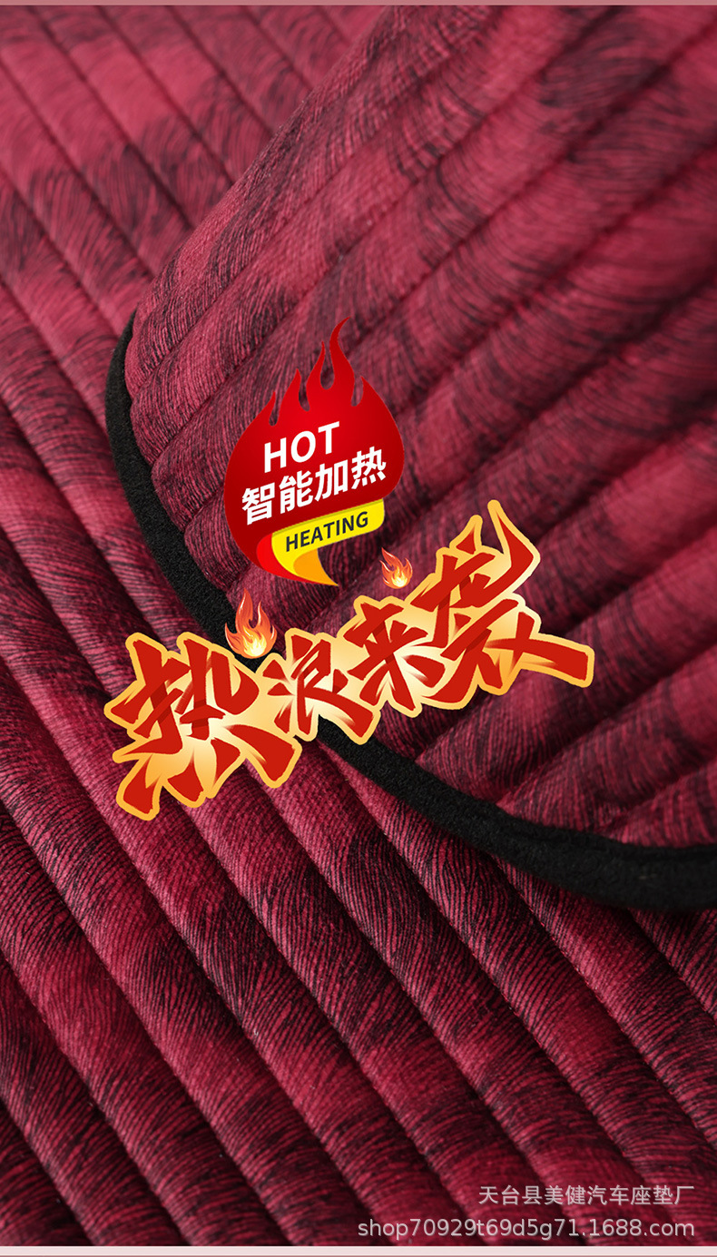 New cross-border car heated seat cushion, electric heating for warmth in winter, small square cushion, 12V universal single seat cushion