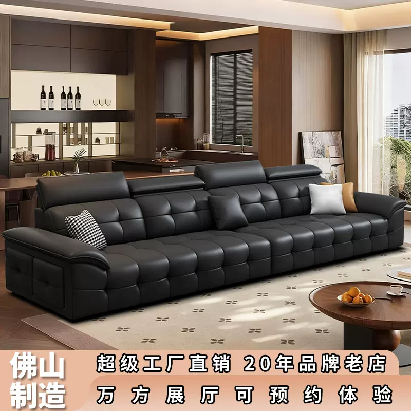 劳伦斯头层牛皮沙发意式轻奢多功能可调节高靠头直排客厅真皮沙发