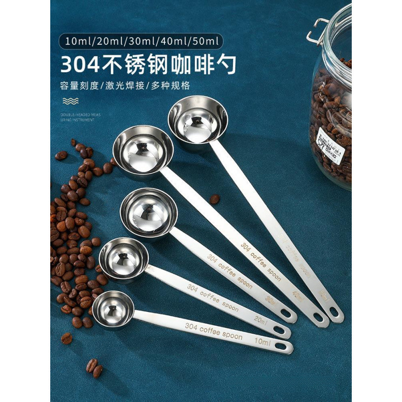 ステンレス鋼ロングハンドル計量スプーンコーヒースプーングラム定量スプーンフルーツパウダースプーン調味料スプーン計量スプーン送料無料卸売|undefined