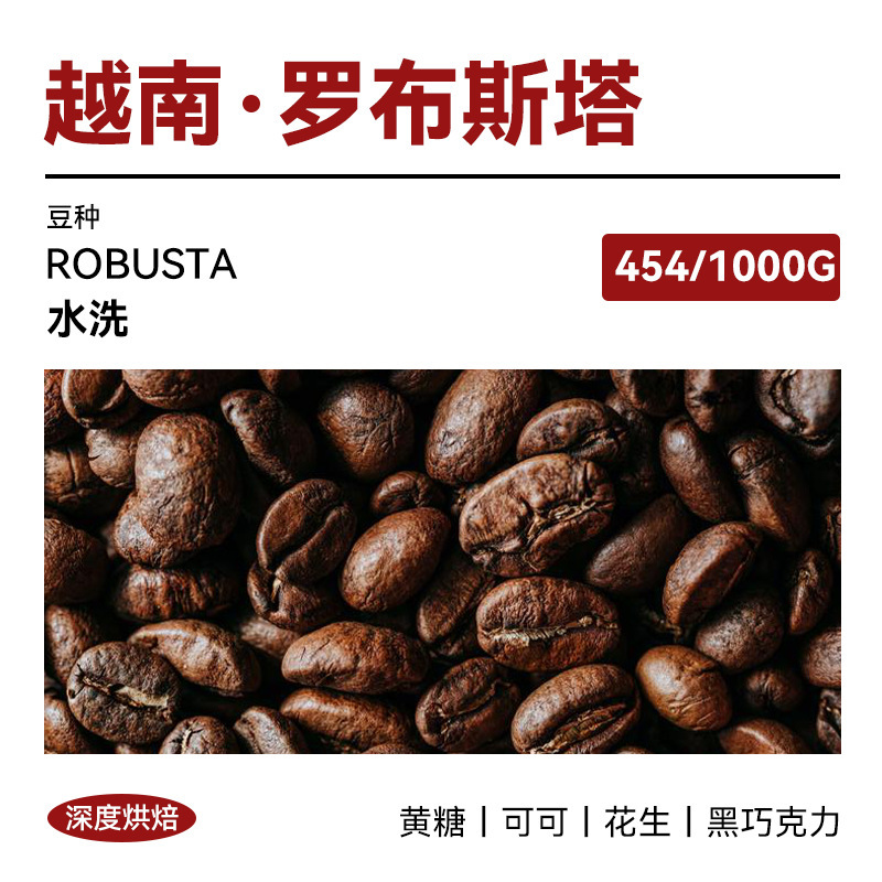 1kg Package of Commercial Vietnamese Espresso Roasted Coffee Beans, Washed and Freshly Ground Black Coffee Powder, Recommended for Commercial Use 1kg Package of Commercial Vietnamese Espresso Roasted Coffee Beans, Washed and Freshly Ground Black Coffee Powder, Recommended for Commercial Use