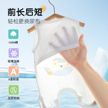 新生儿肚兜夏季纱布护肚子哈衣宝宝防着凉肚围半背衣背心护肚神器