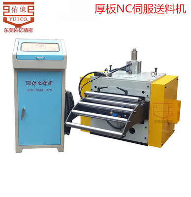 provide Punch Feeder Metal band Reel Feeder Guangdong Feeder Accuracy