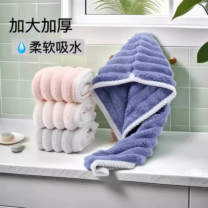 Shower cap, шапка, коралловый бархат полотенце для волос, увеличенная толщина, впитывает воду