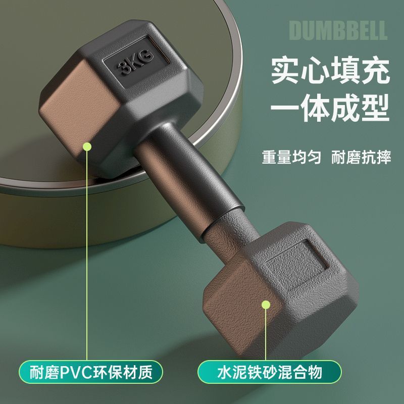 Hexagonal Dumbbells for Men and Students, 2kg 5kg for Home Use, 10kg Rubber-Coated Arm Training Equipment for Women, Cross-Border E-Commerce Barbell Factory