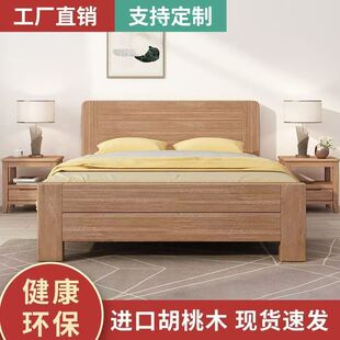 ����ľ��ľ��1.2��1��1.35��1.5M1.8���ϳ��˼��ô��p���˴�