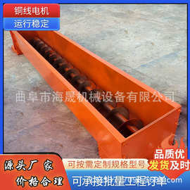 加工绞龙上料机图片 石灰粉上料机 定制化肥U型螺旋输送机