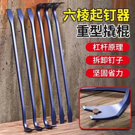 其他农业用具;其他农用工具;其他园林工具