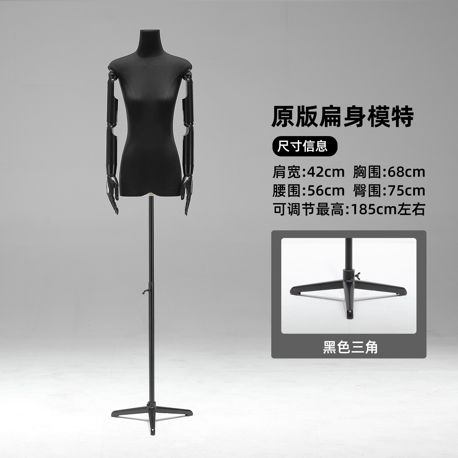 Tienda de ropa de 13 líneas de cuerpo plano plano de pecho medio cuerpo completo maniquí modelo de plataforma props tienda de ropa de mujer escaparate de exhibición